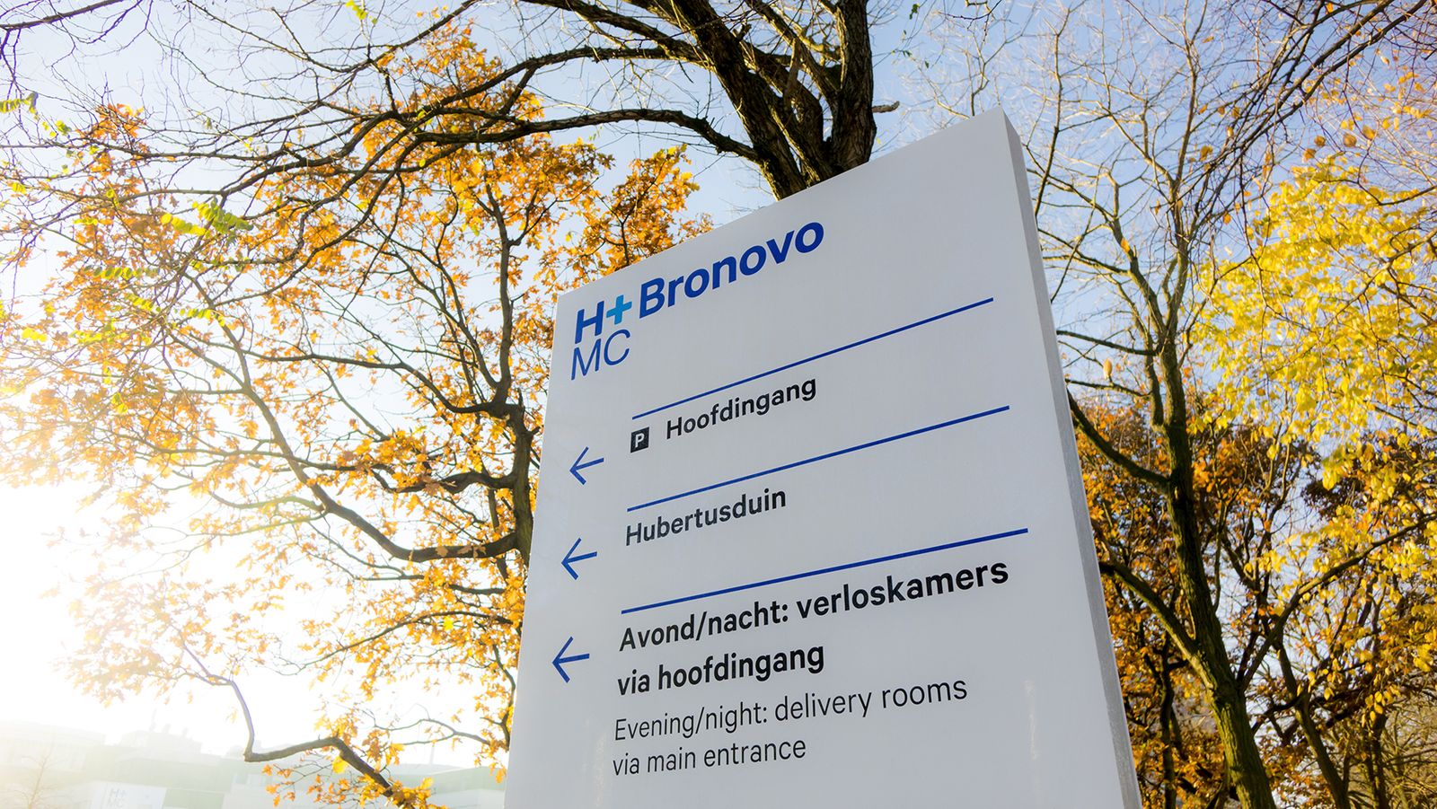 Werken aan <br/> een beter <br/>ziekenhuis