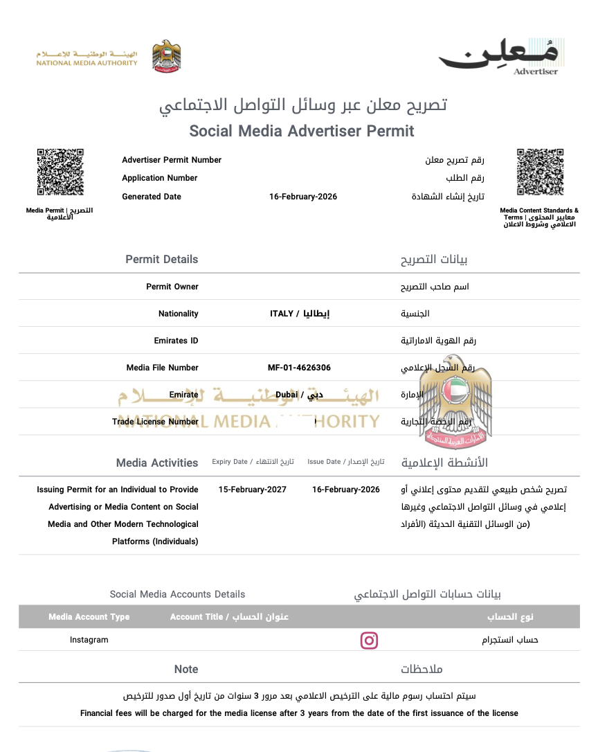 advertiser permit example Advertiser Permit UAE influencer license issued by UAE Media Council