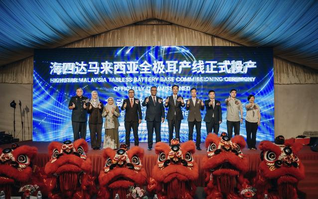 Malaysia’s battery supply chain bloom begins