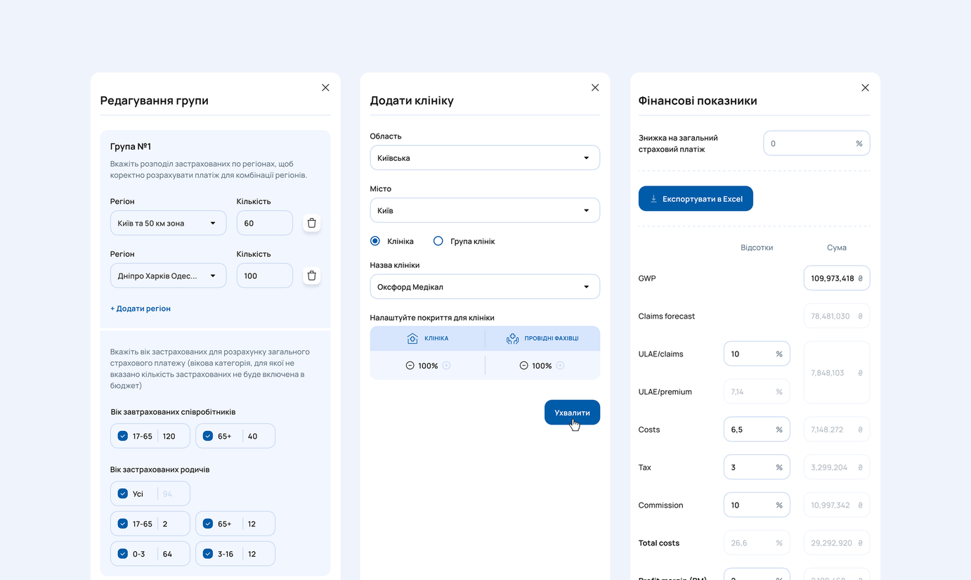 UNIQA Comperhensive calculator 2