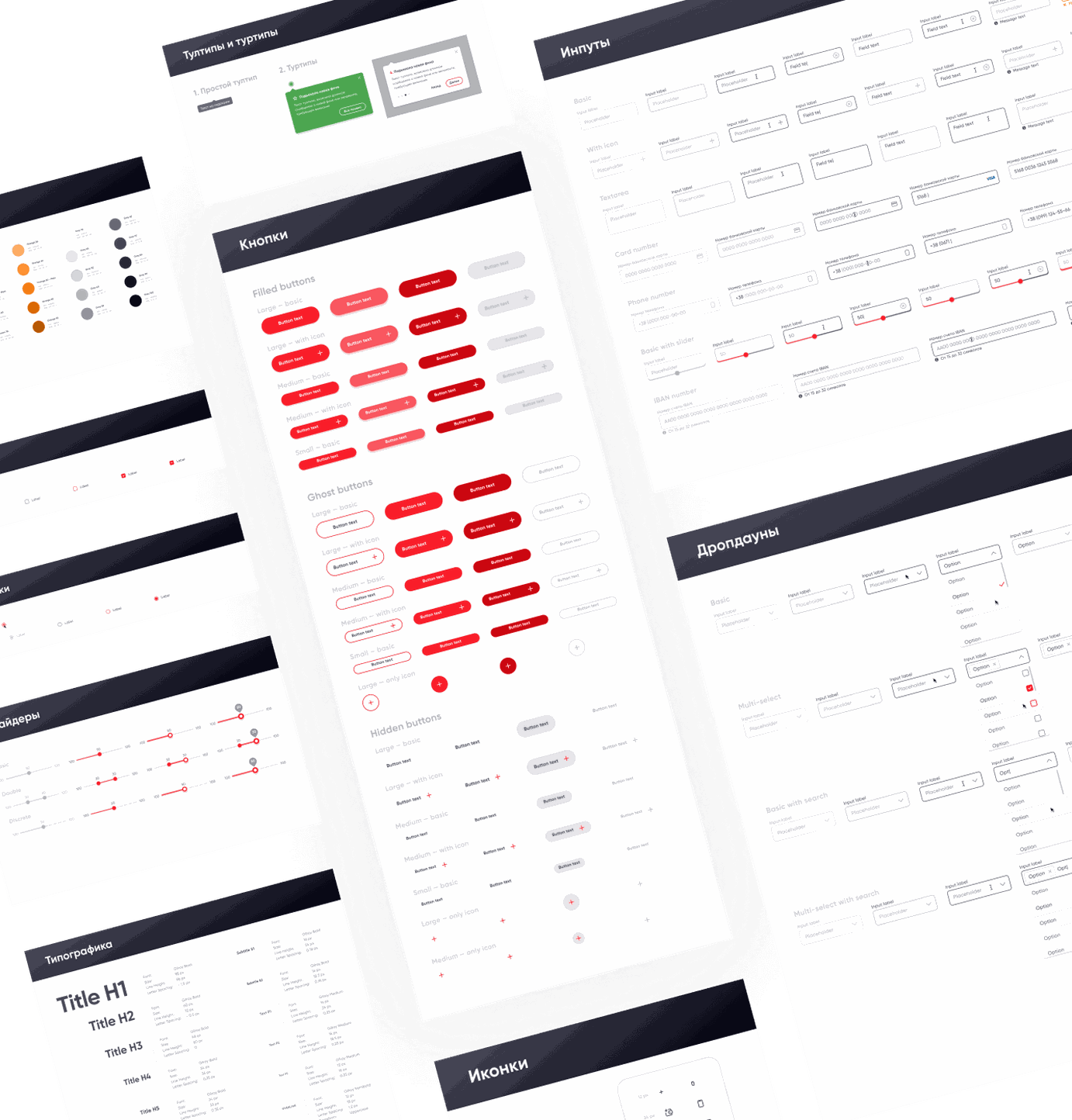 Digital PUMB redesign design system