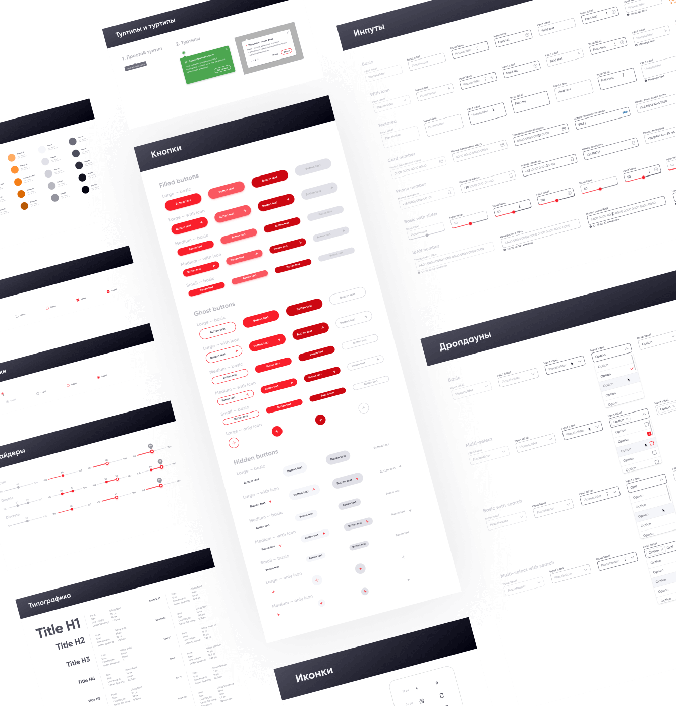 Digital PUMB redesign design system