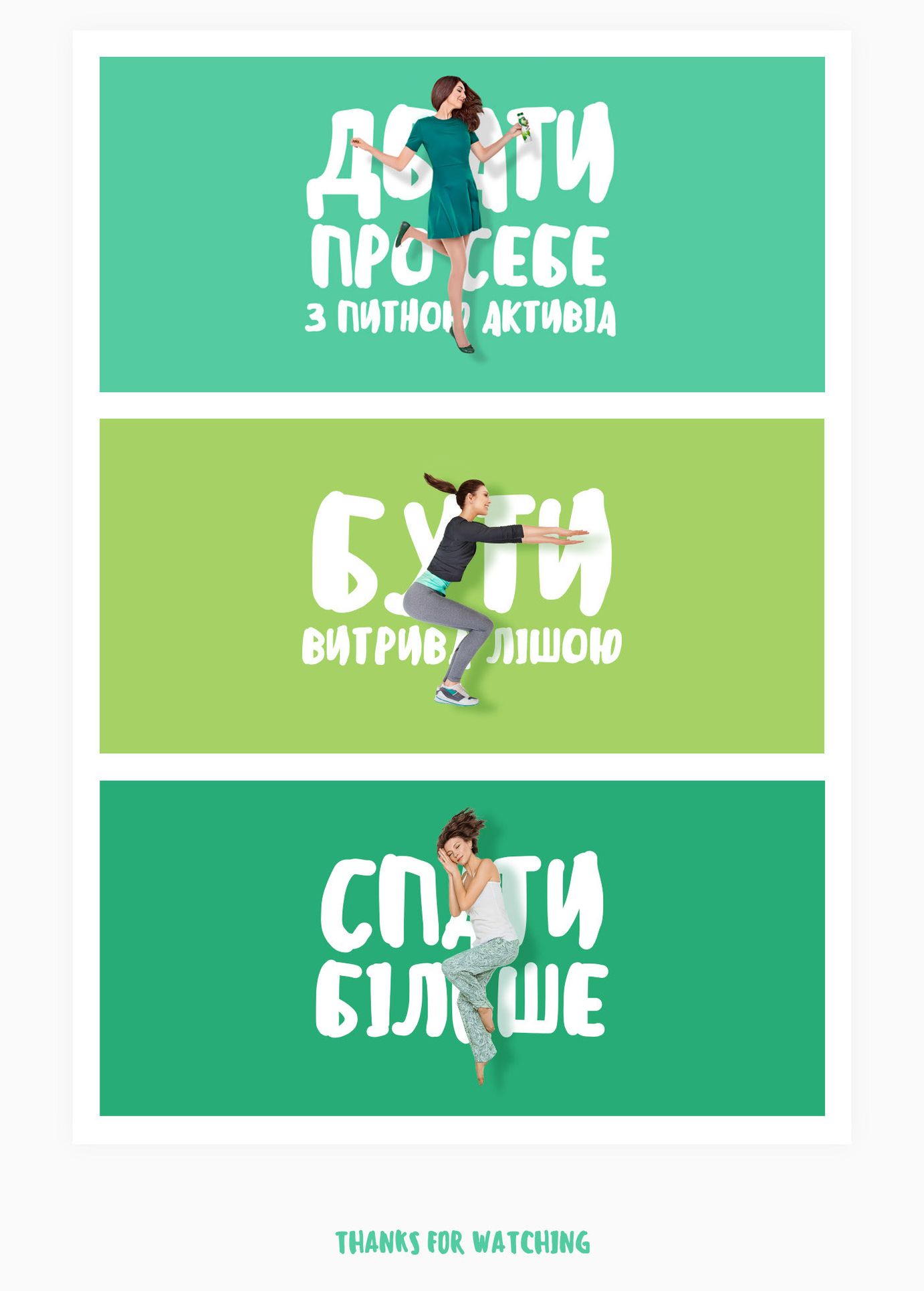 Activia challenge 4