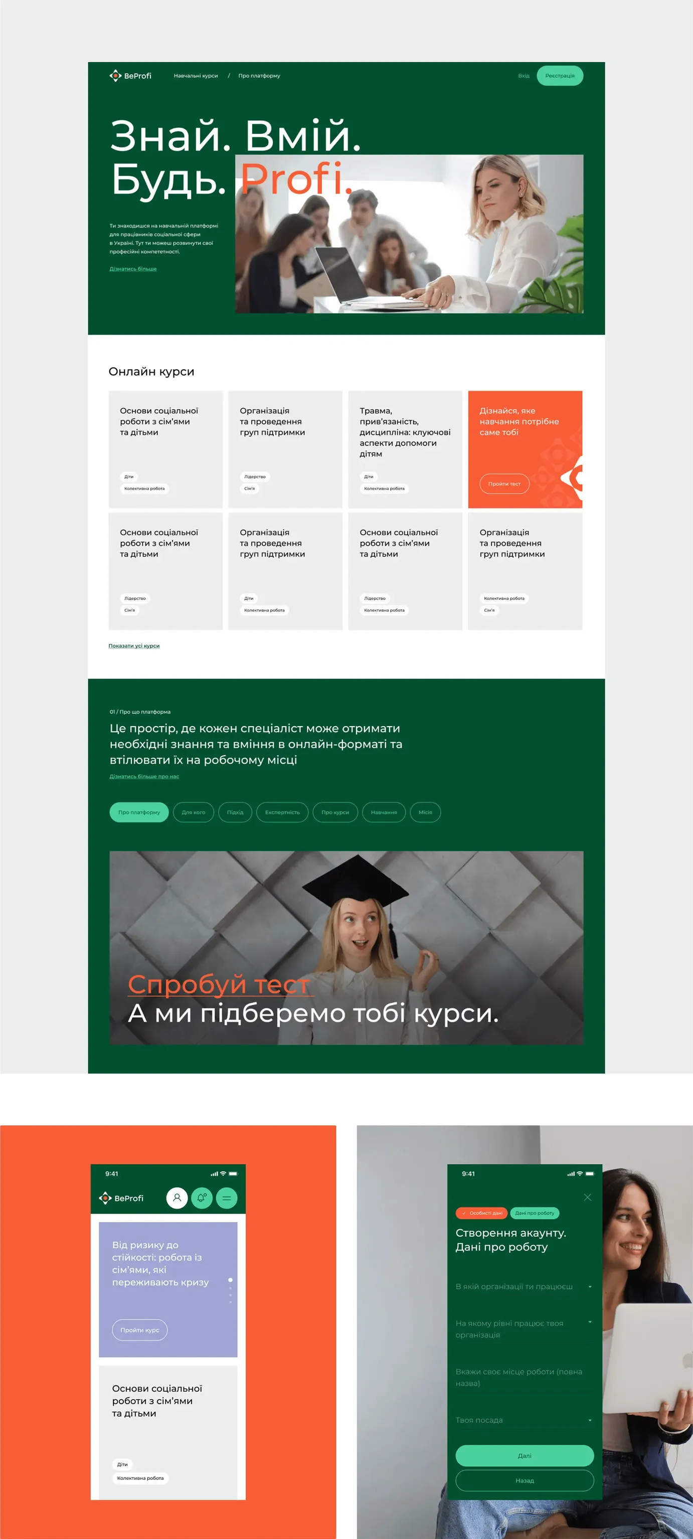 BeProfi homepage