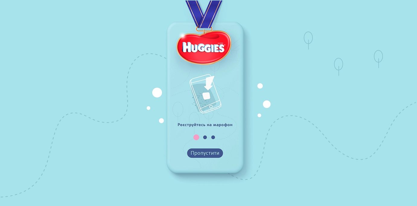 Huggies Marathon app challenge 3
