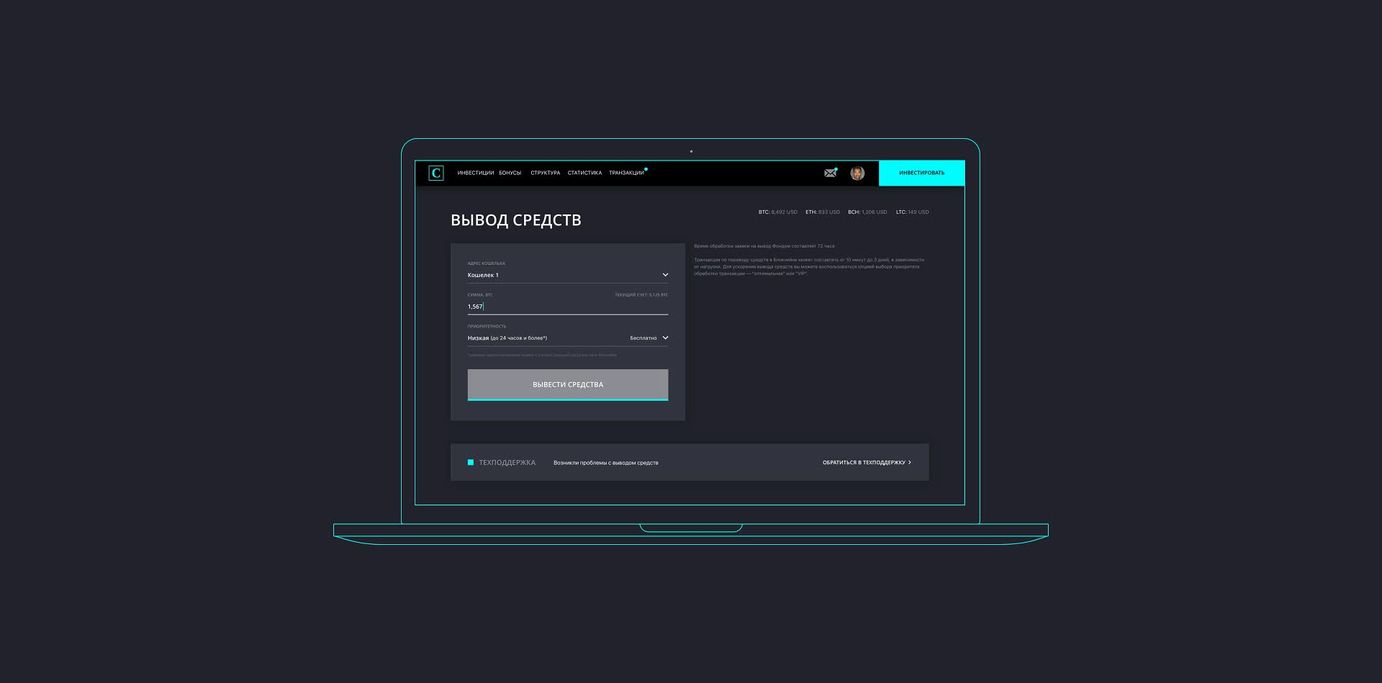 Crypto investment platform challenge 3