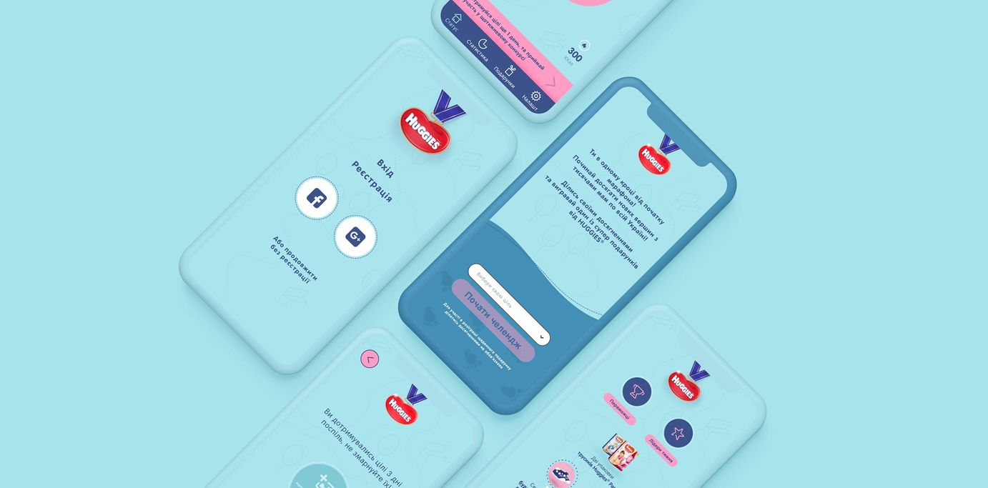 Huggies Marathon app main