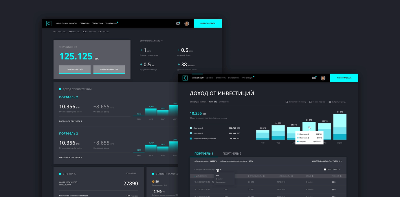Crypto investment platform main