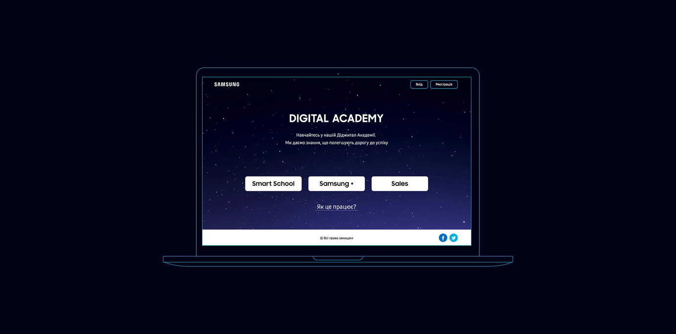 Samsung Smart School main