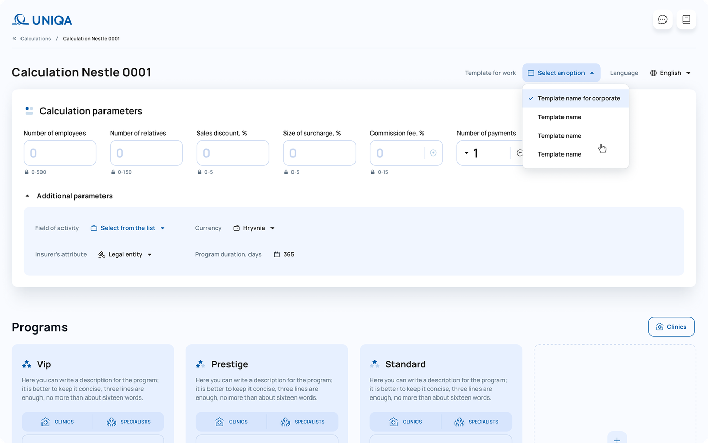 UNIQA background