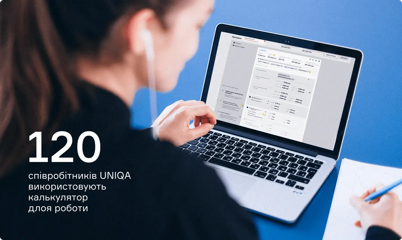 UNIQA prototype