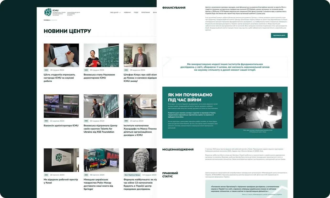 International Centre for Mathematics news