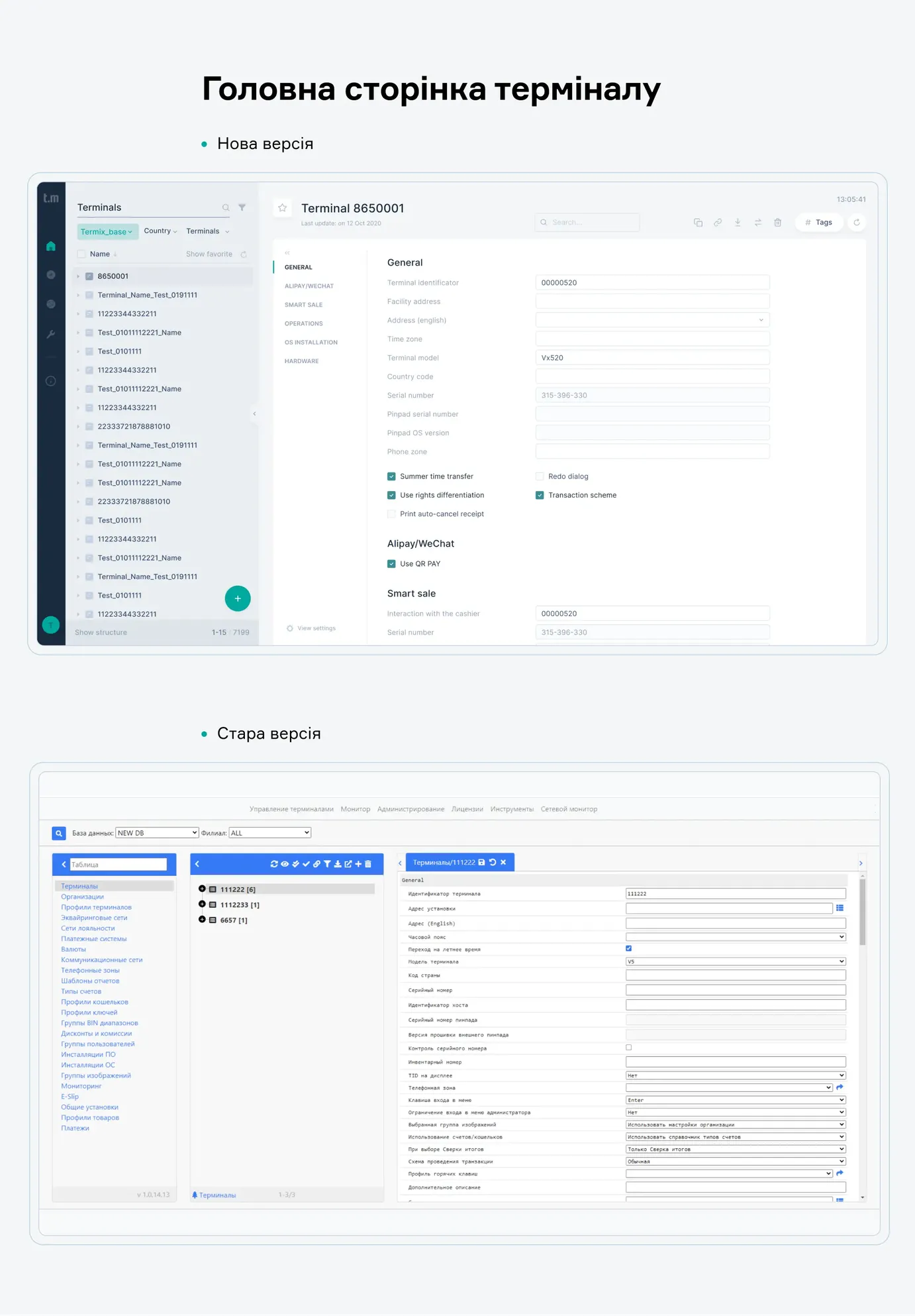 Termix main page