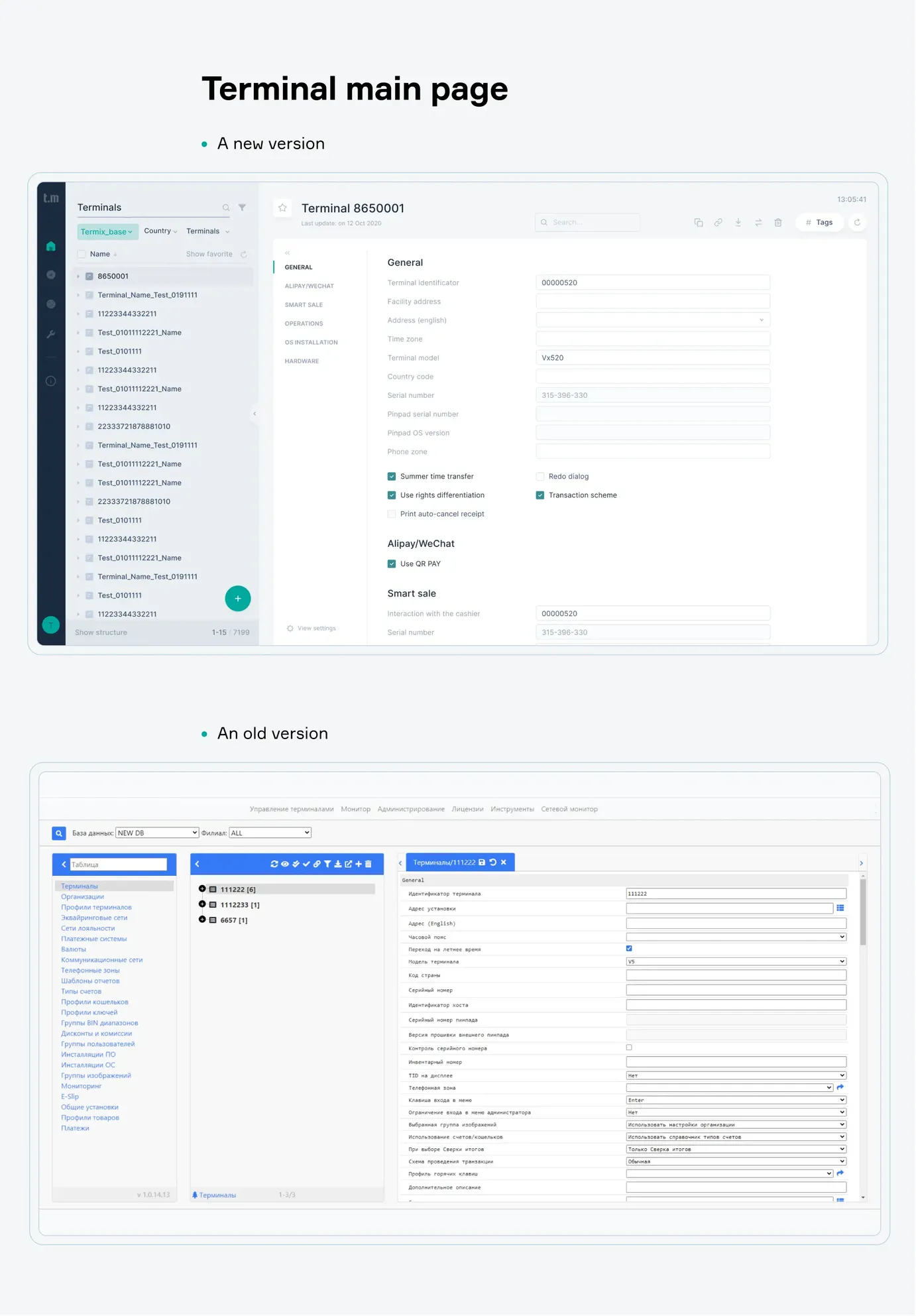 Termix main page