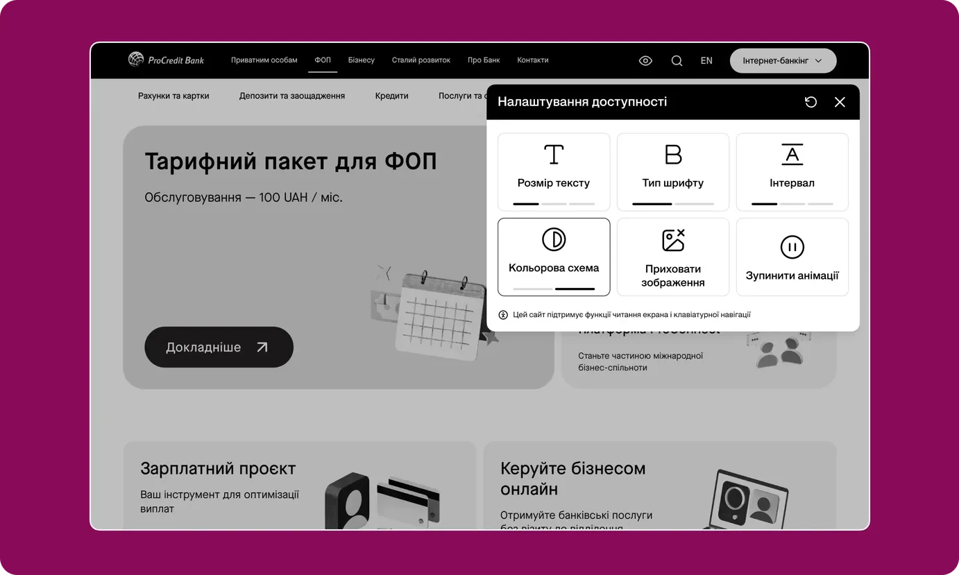 ProCredit project image 1