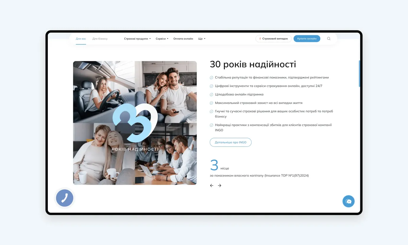 INGO about the client