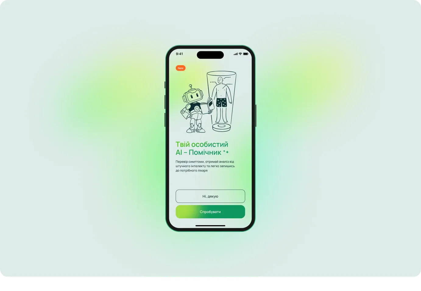 Arsenal IC App solutions 3