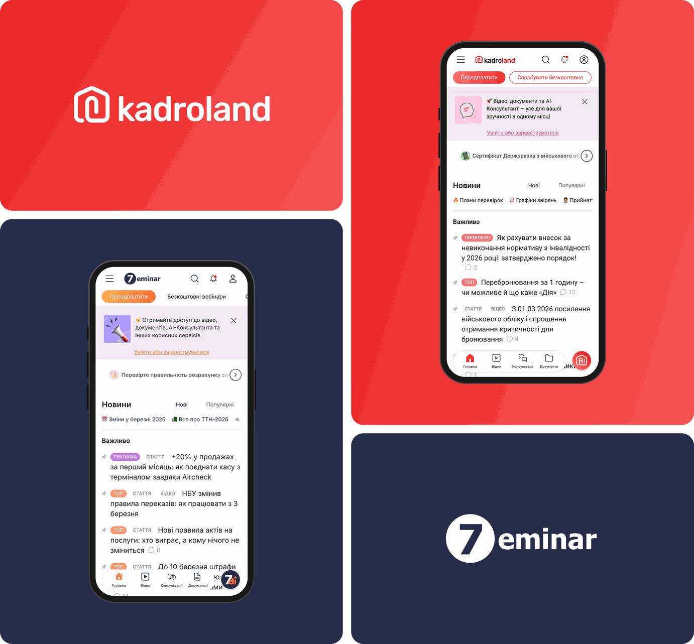 Ai consultant widget About