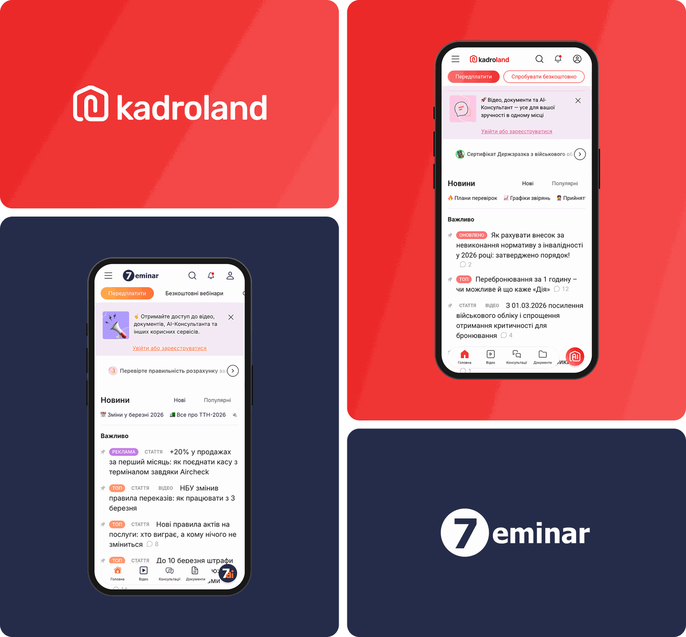 Ai consultant widget About