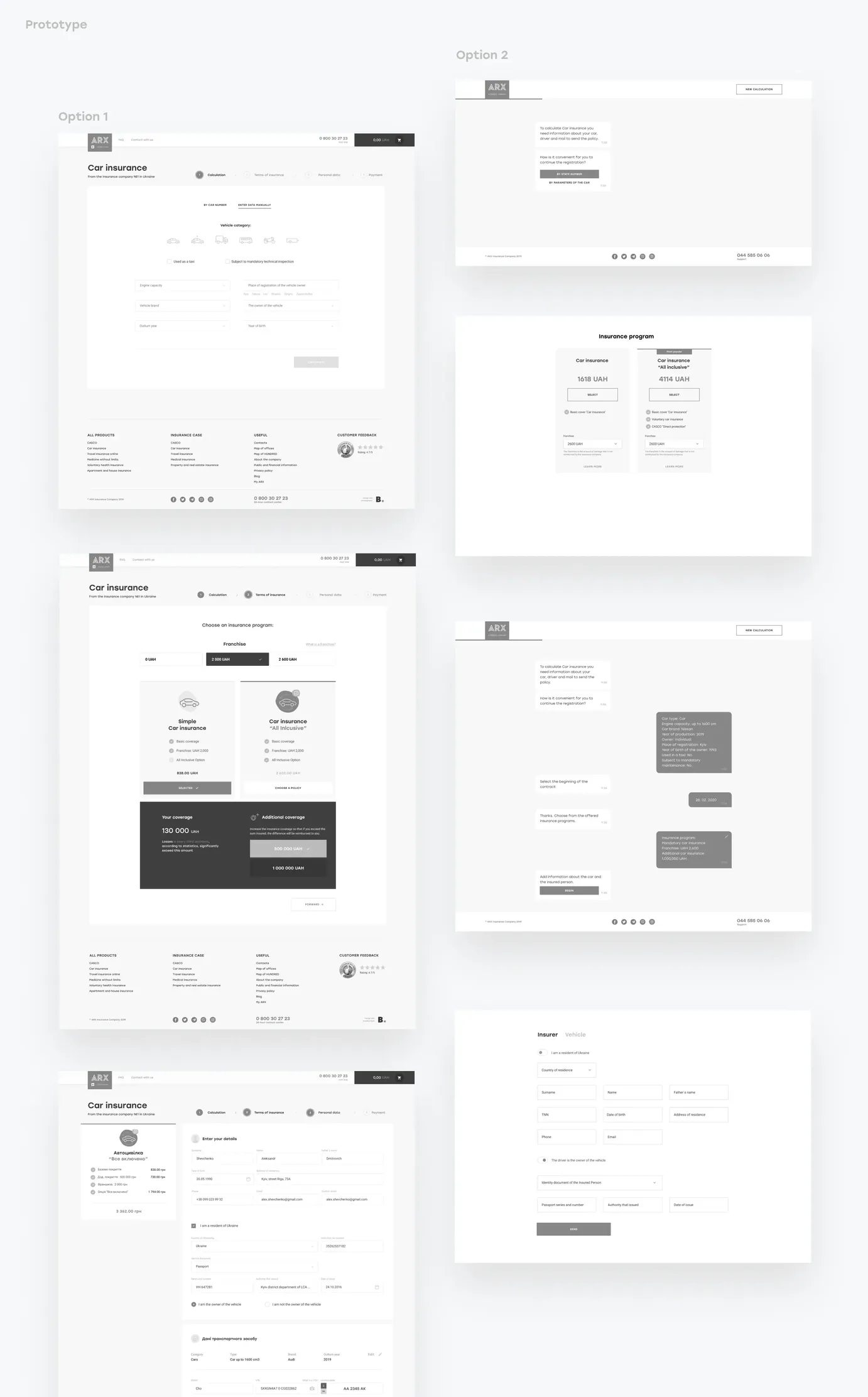 ARX: Car Insurance Marketplace prototype