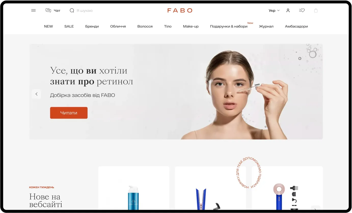 Fabo