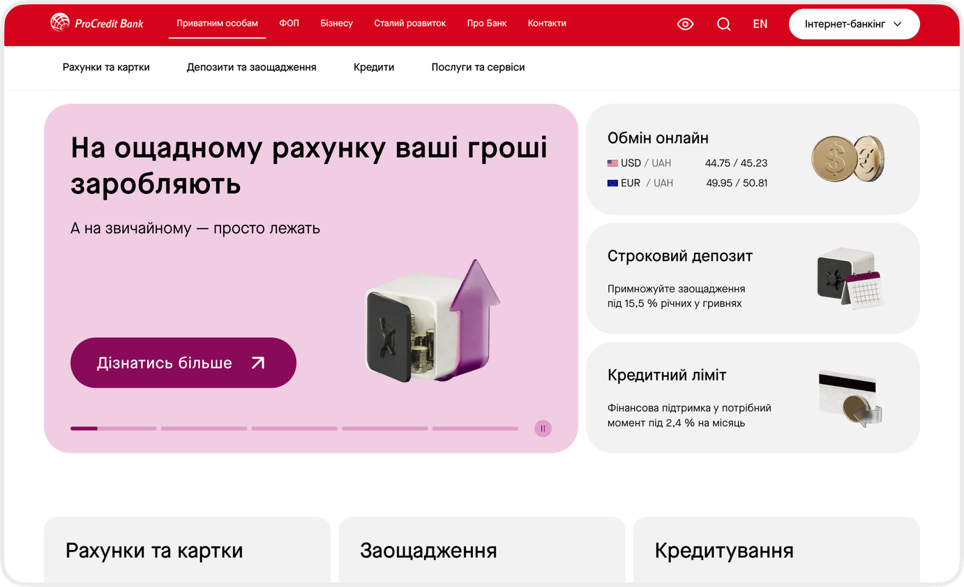 ProCredit main image
