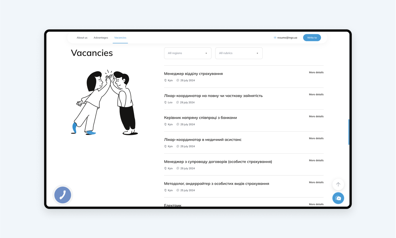 INGO Vacancies page