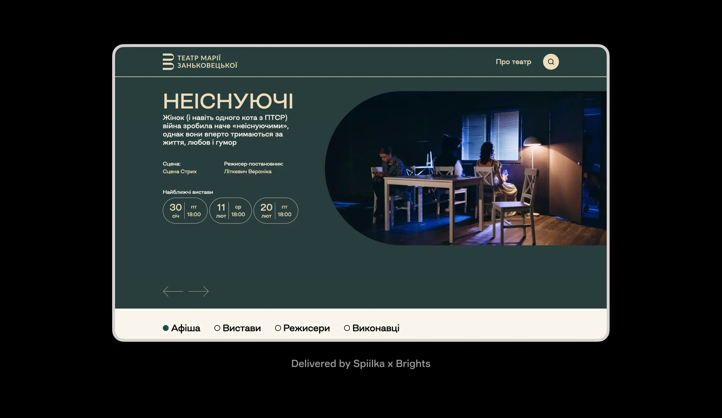 Maria Zankovetska Ukrainian drama theater website