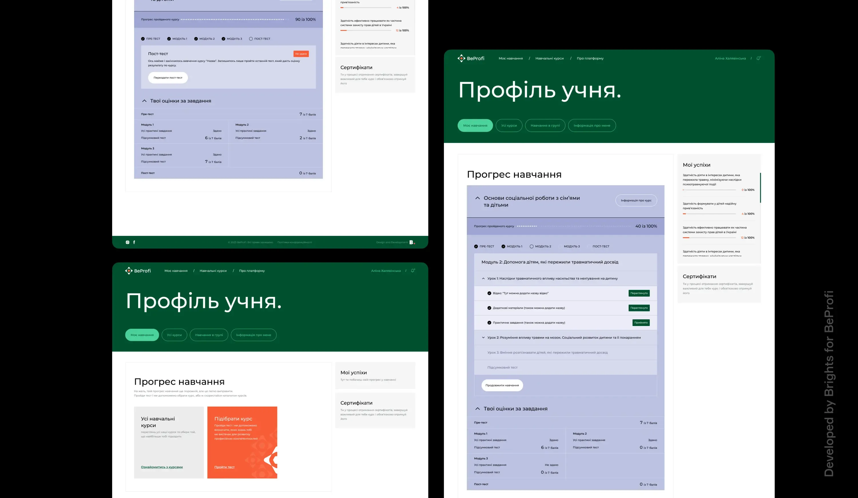 Learner’s profile on BeProfi, an LMS developed by Brights