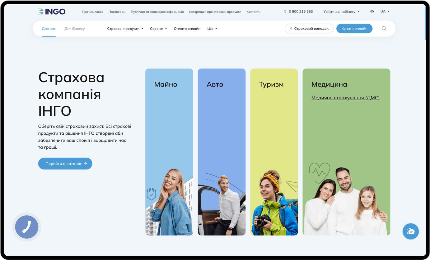 Insurance Company INGO
