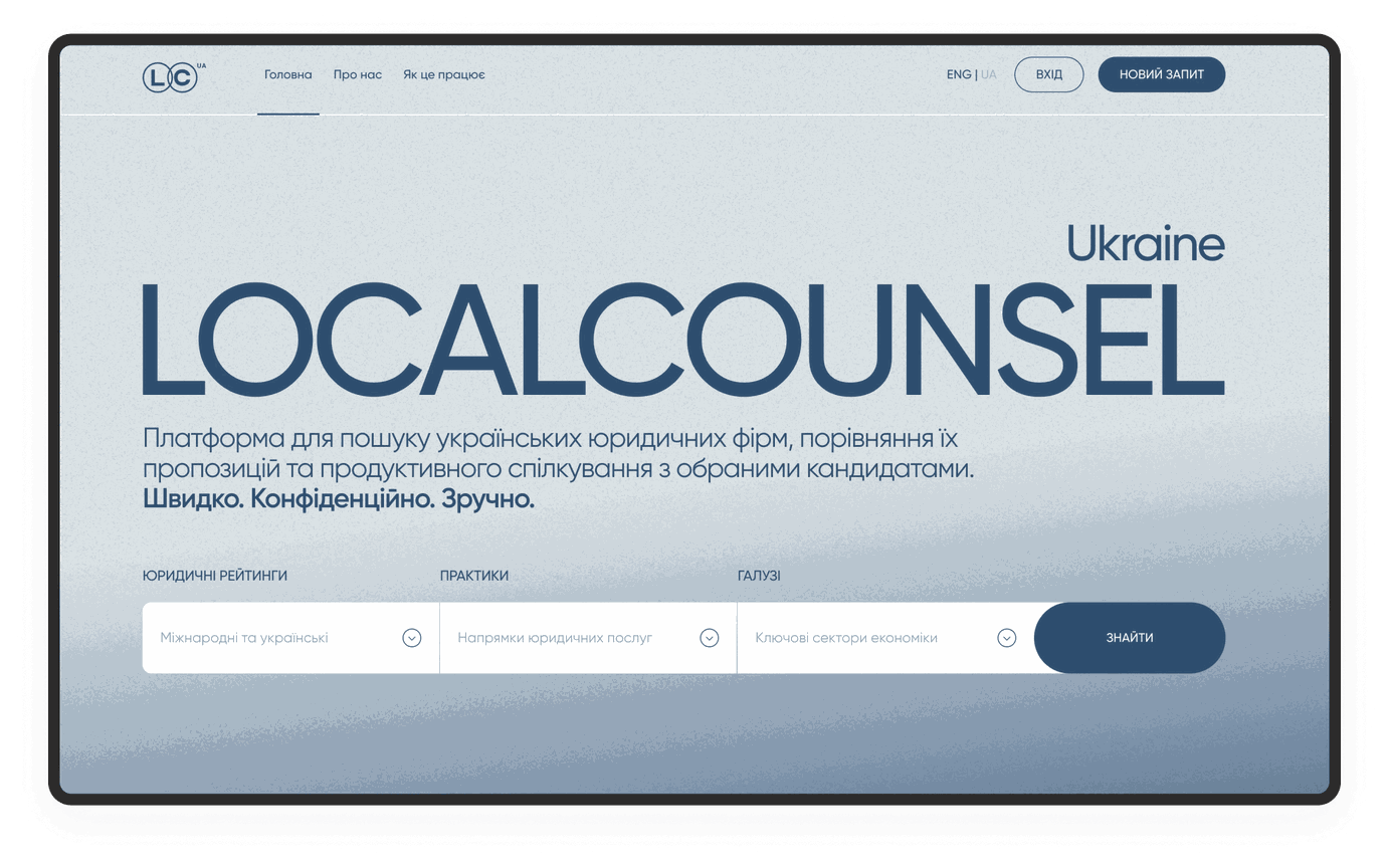 LocalCounsel main