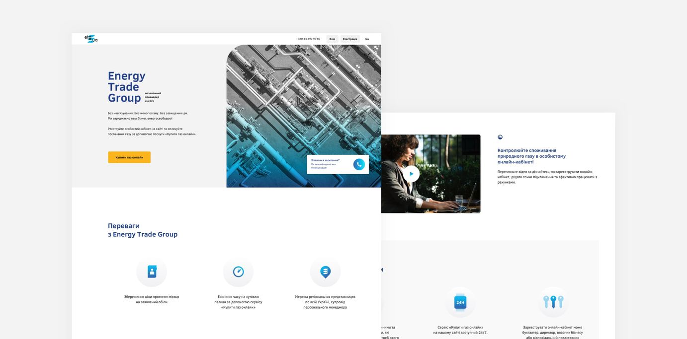 Energy trade platform main