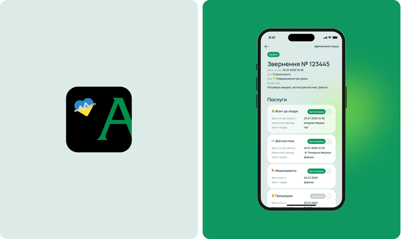 Arsenal IC App aboul client