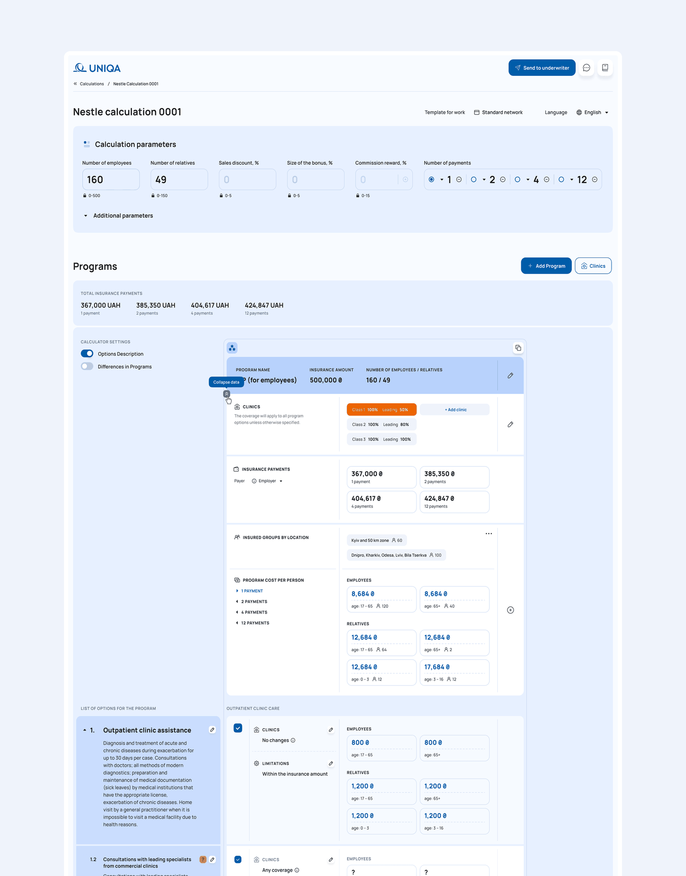 UNIQA Comperhensive calculator