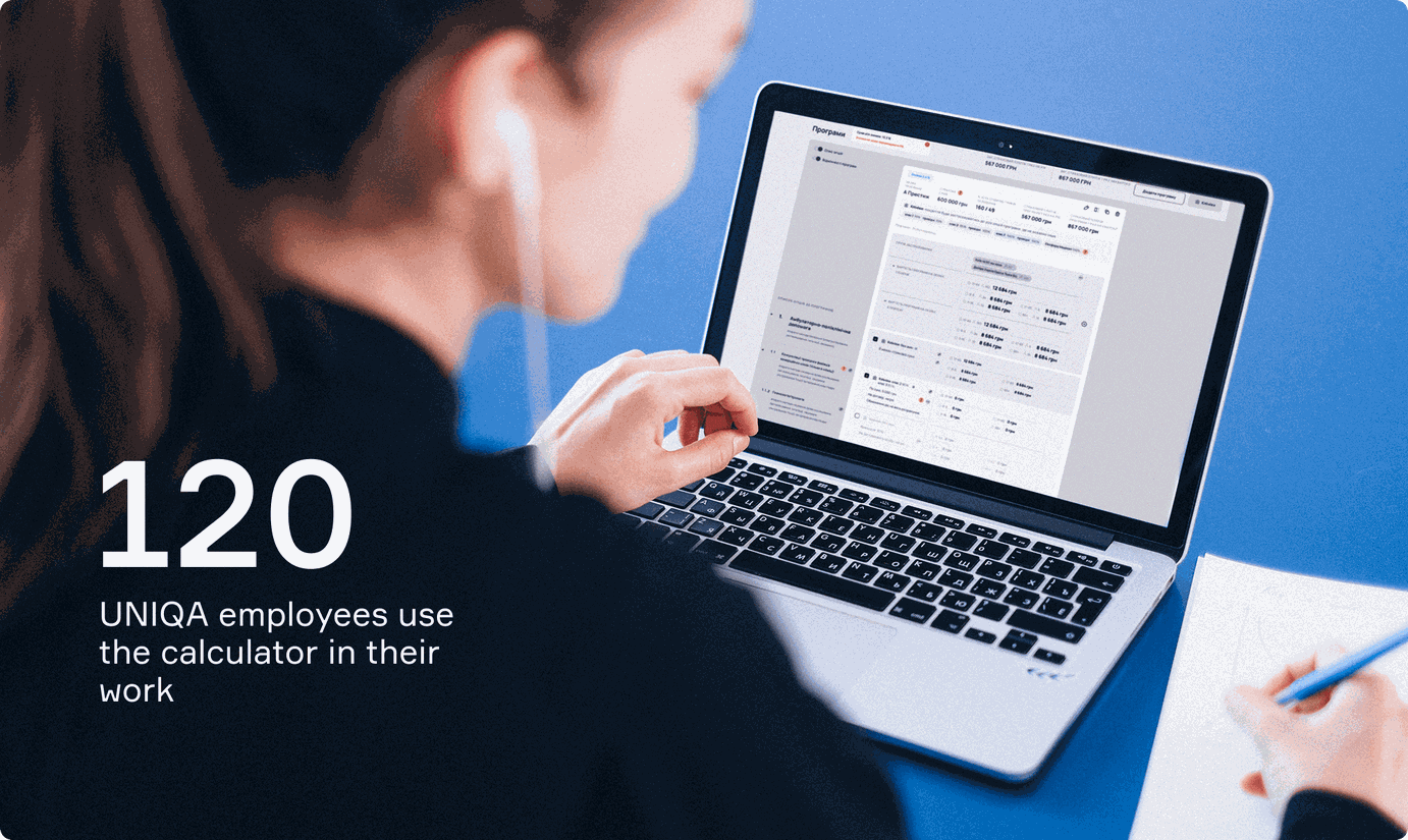 UNIQA prototype