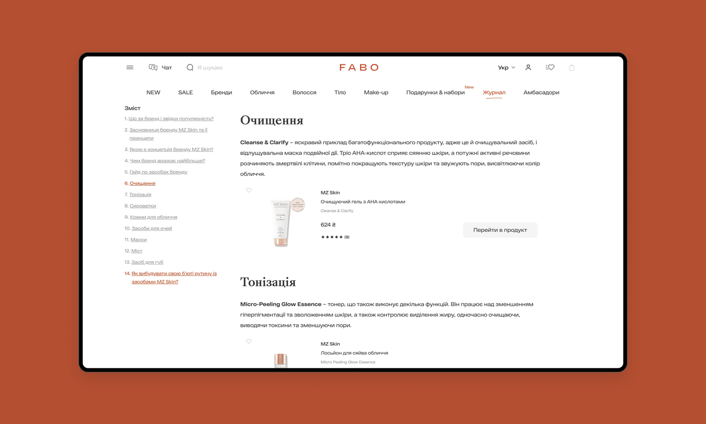 Fabo solutions 6