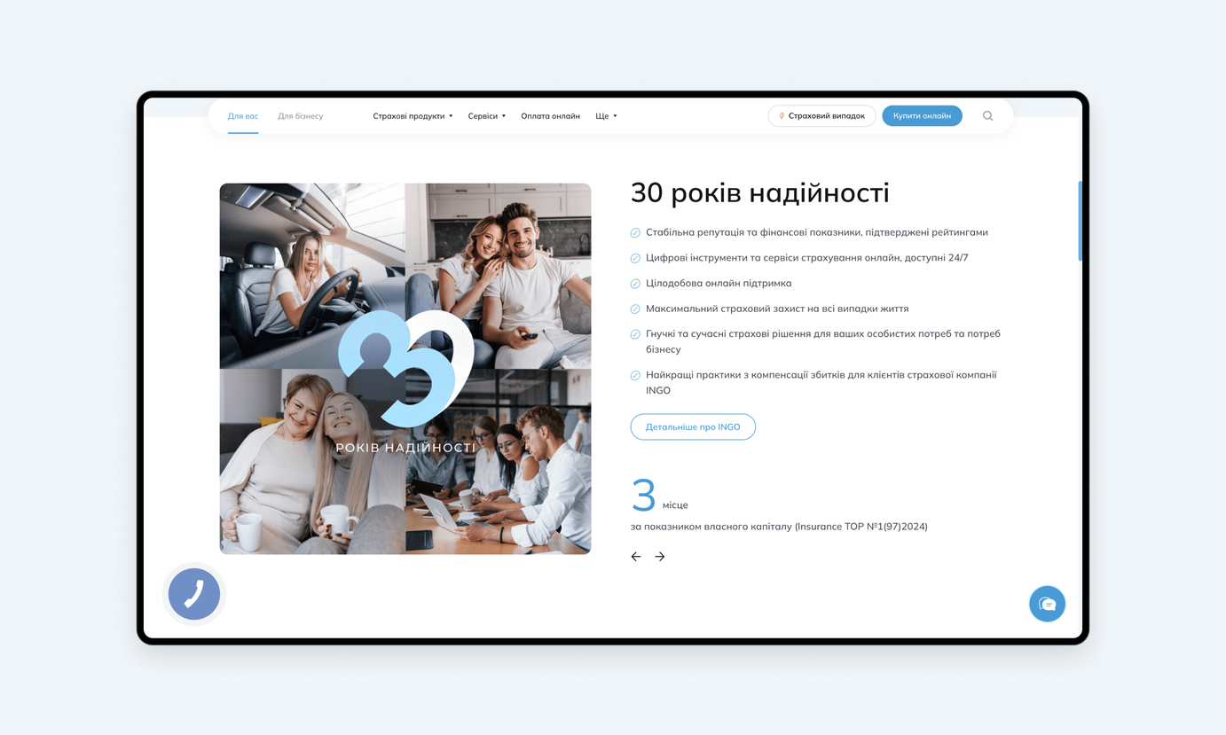 INGO about the client
