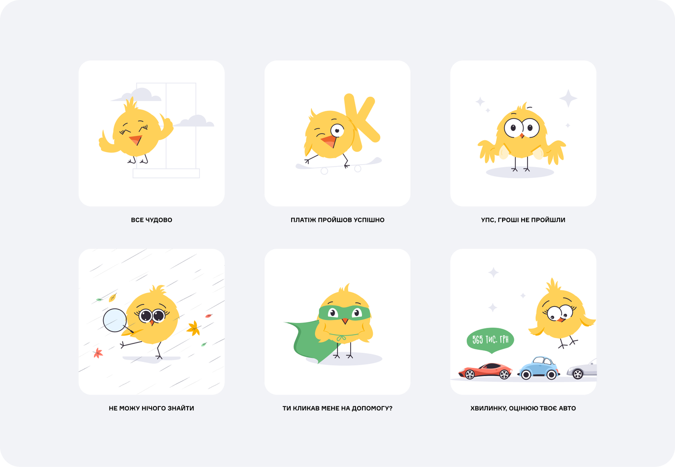EASY PEASY illustration