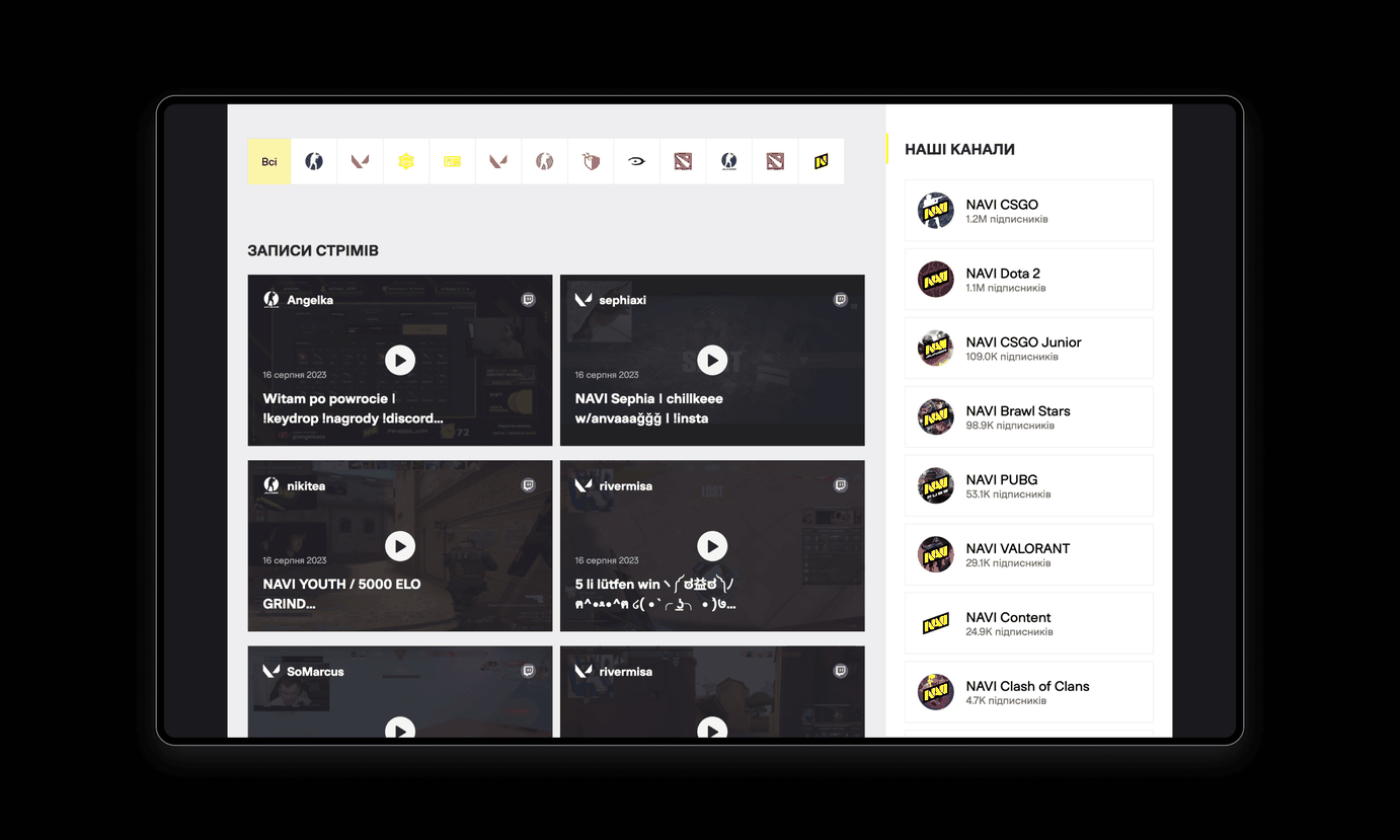NAVI additional feature