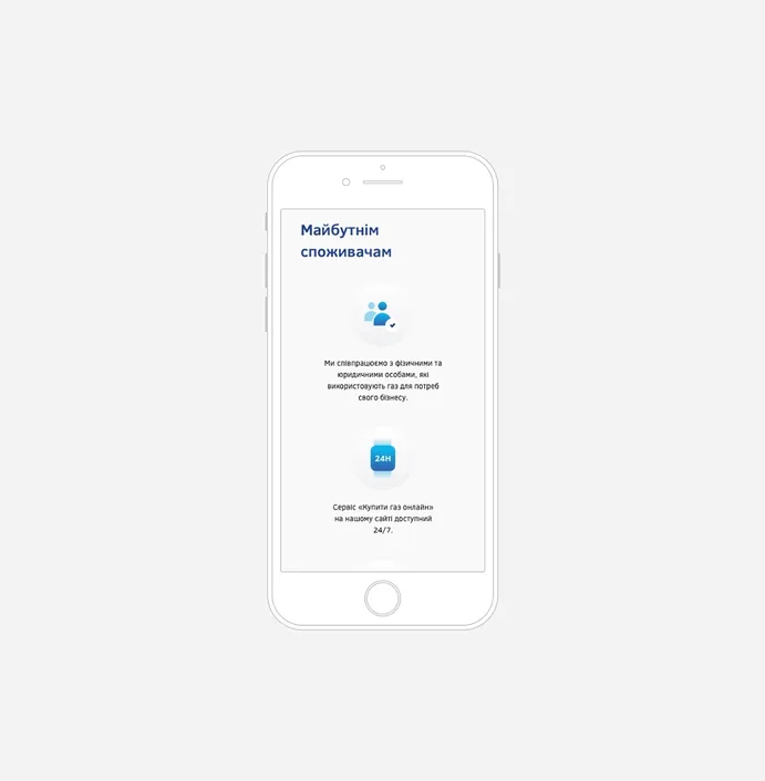 Energy trade platform challange 2