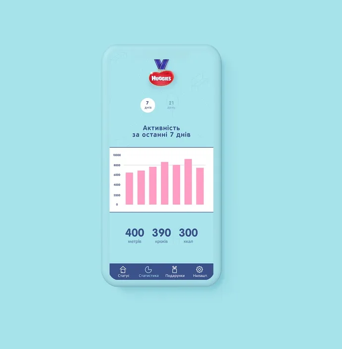 Huggies Marathon app challenge 2