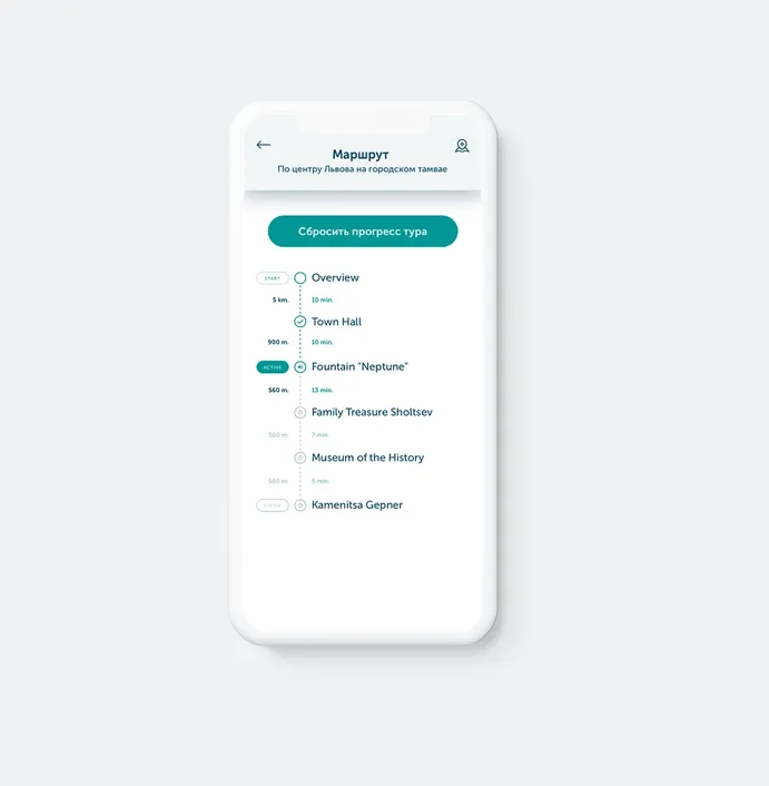 Travel app - Voice Guide challenge 2