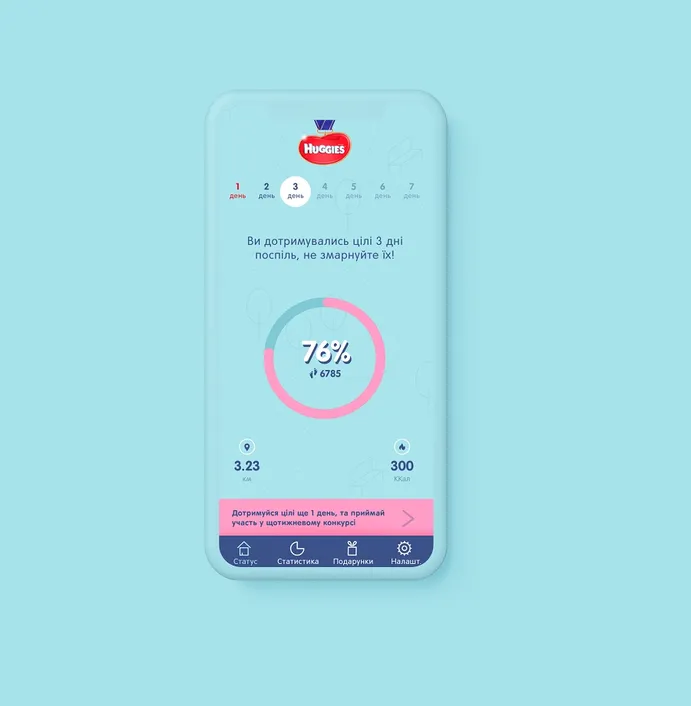 Huggies Marathon app challenge