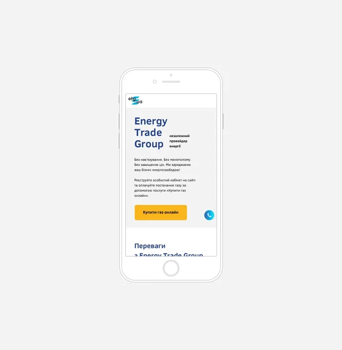 Energy trade platform challange