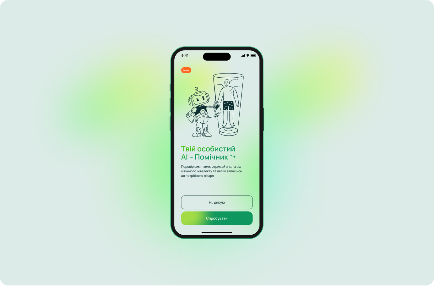 Arsenal IC App solutions 3