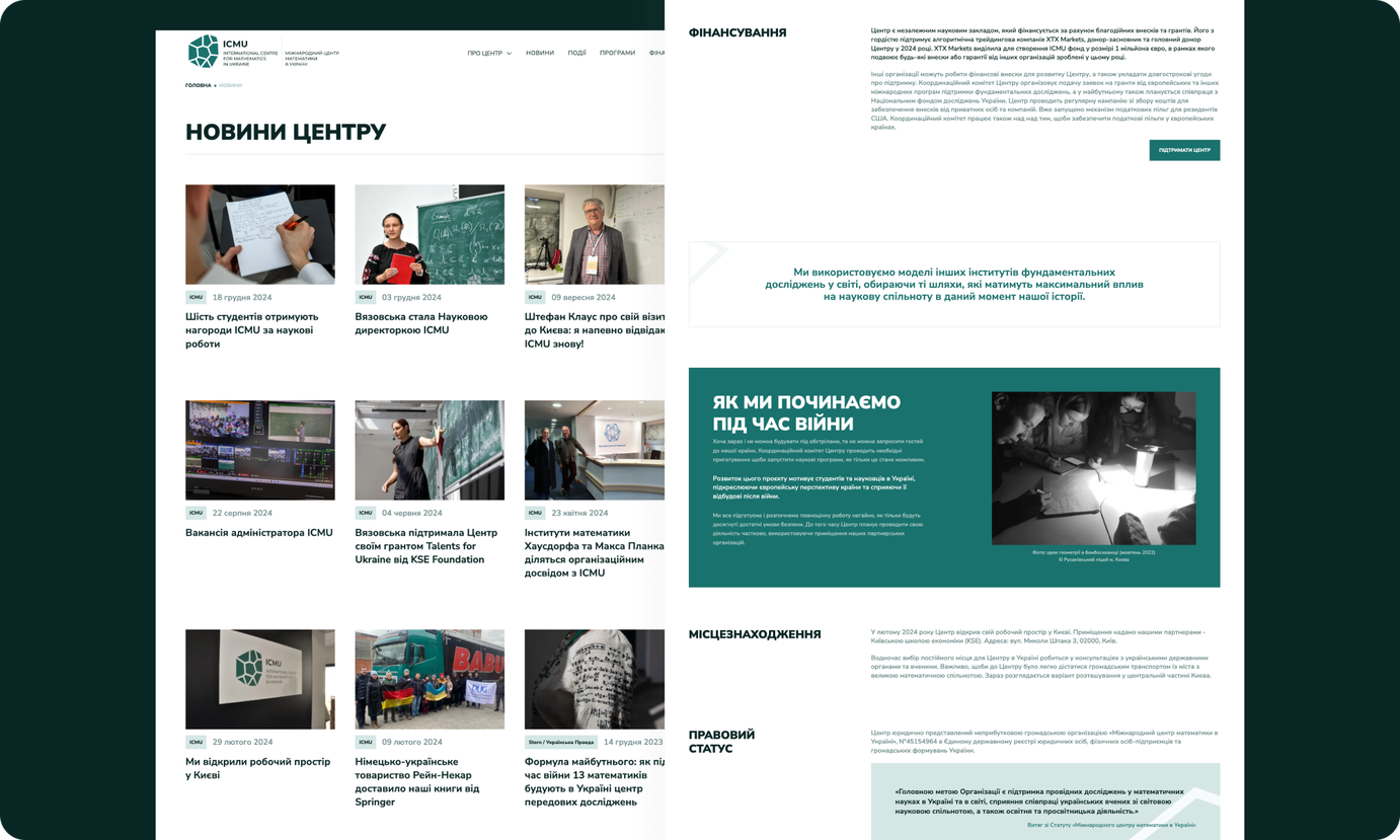International Centre for Mathematics news