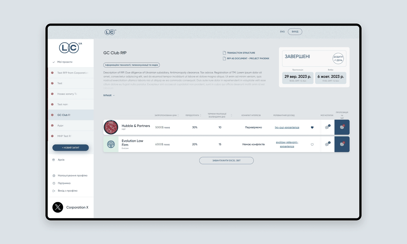 LocalCounsel challenge