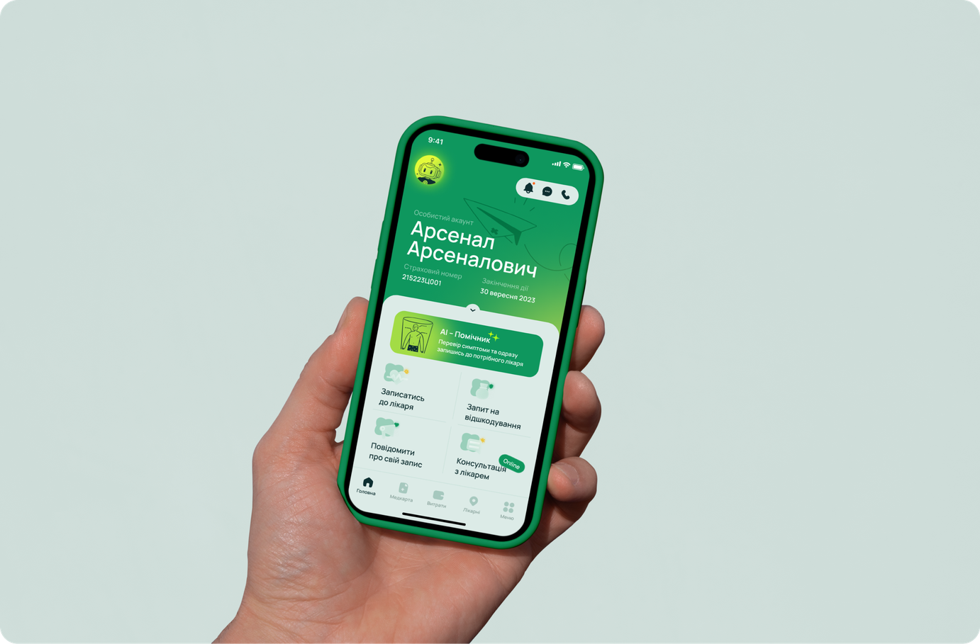 Arsenal IC App