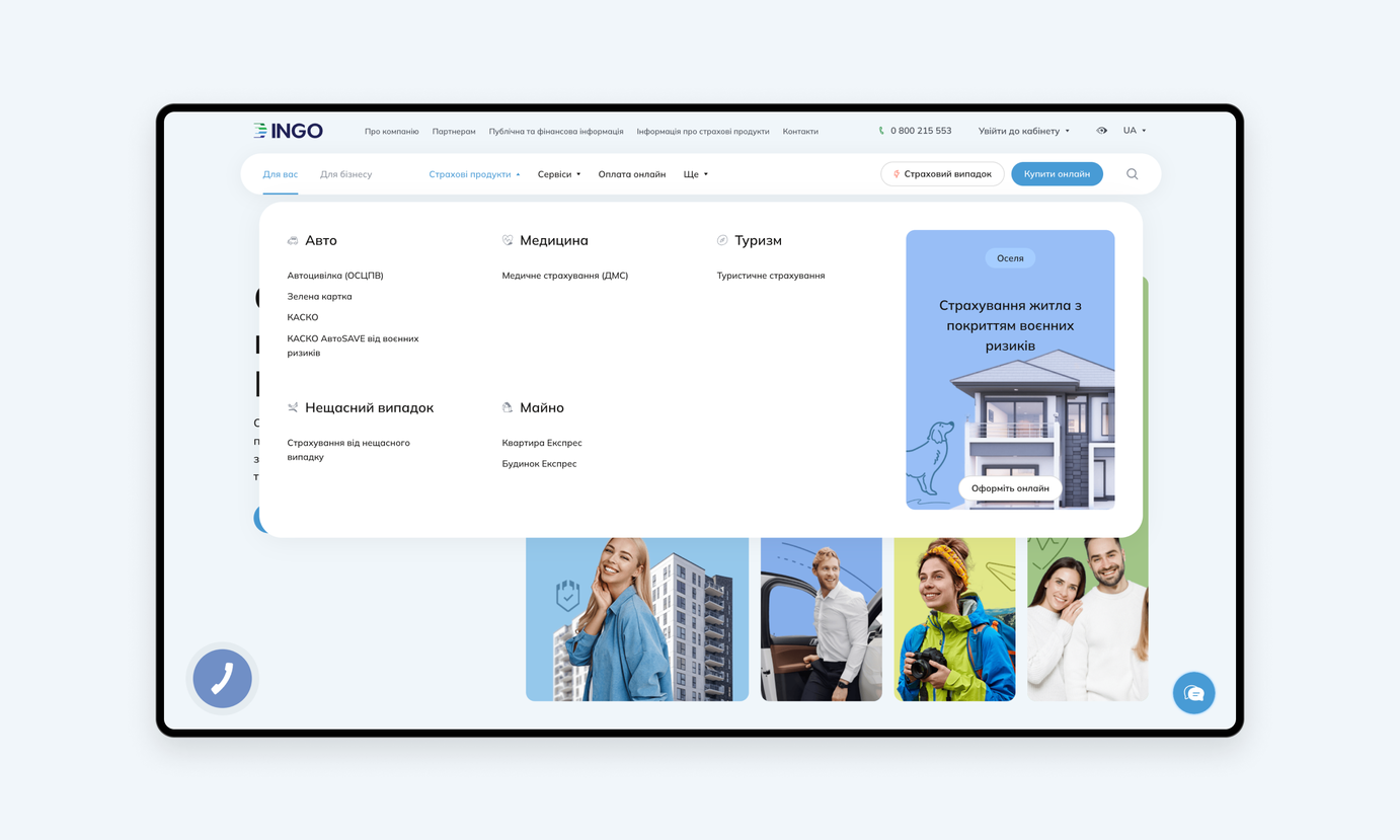 How we revamped the INGO website