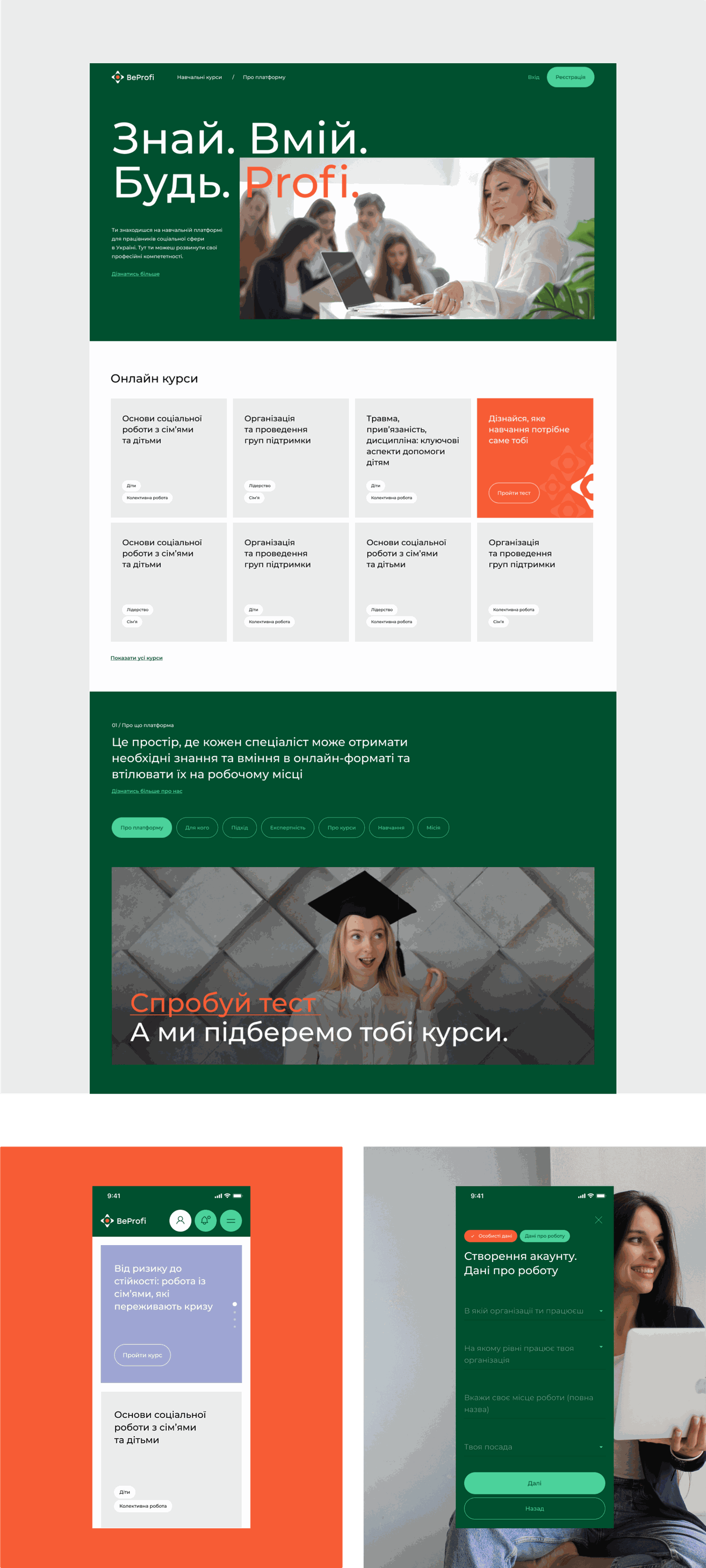 BeProfi homepage